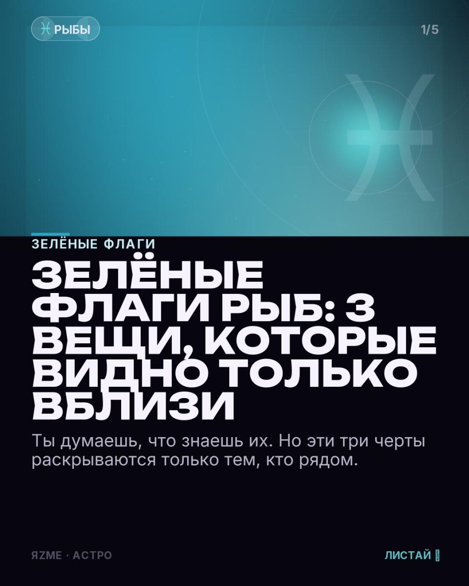 Медиа к записи