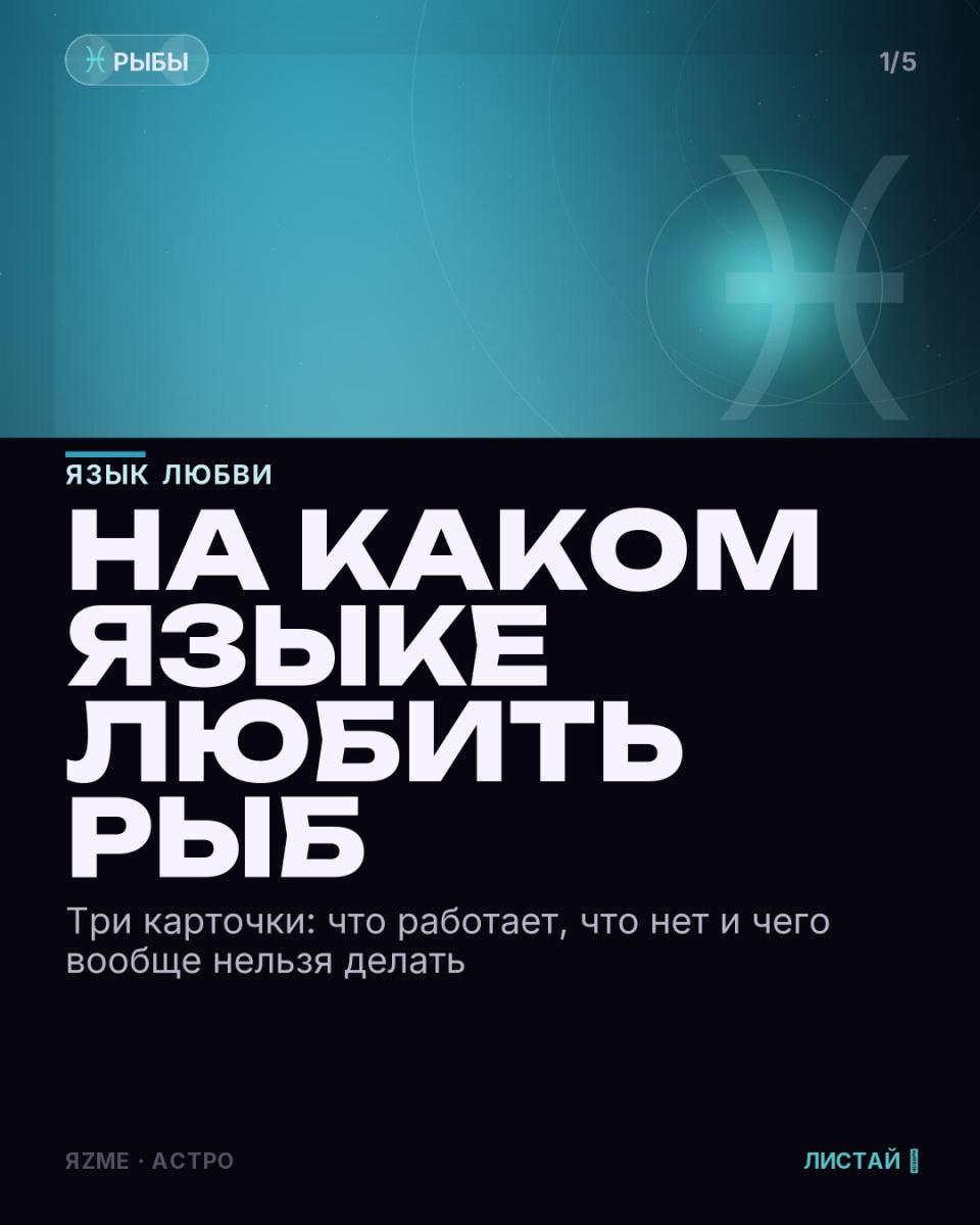Медиа к записи