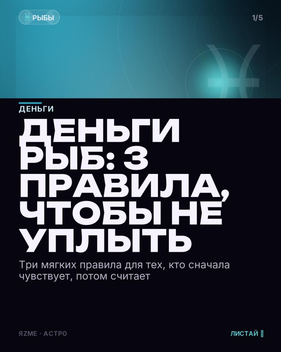 Медиа к записи