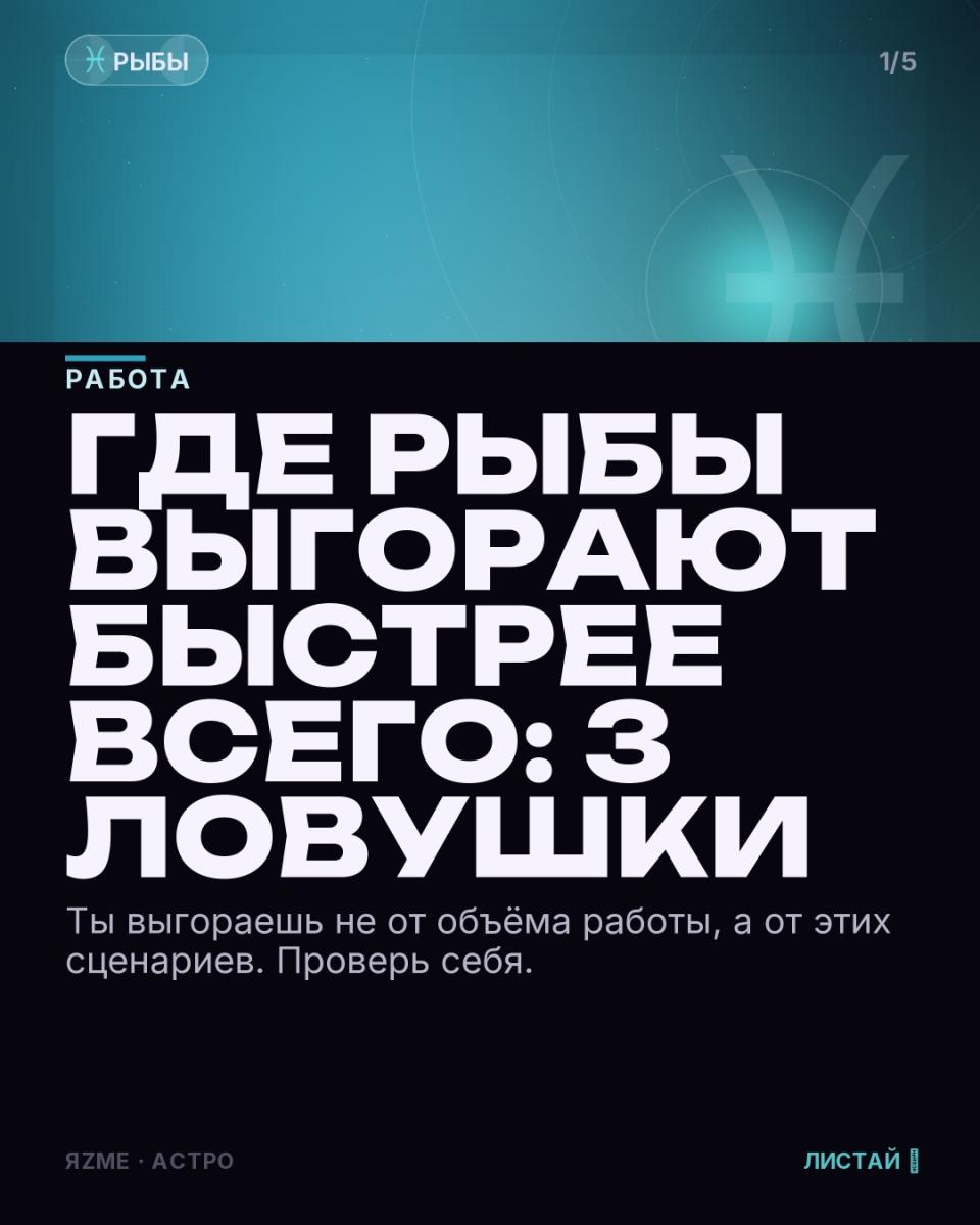 Медиа к записи