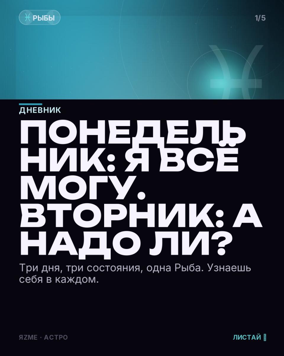 Медиа к записи