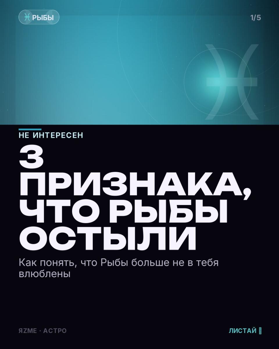 Медиа к записи