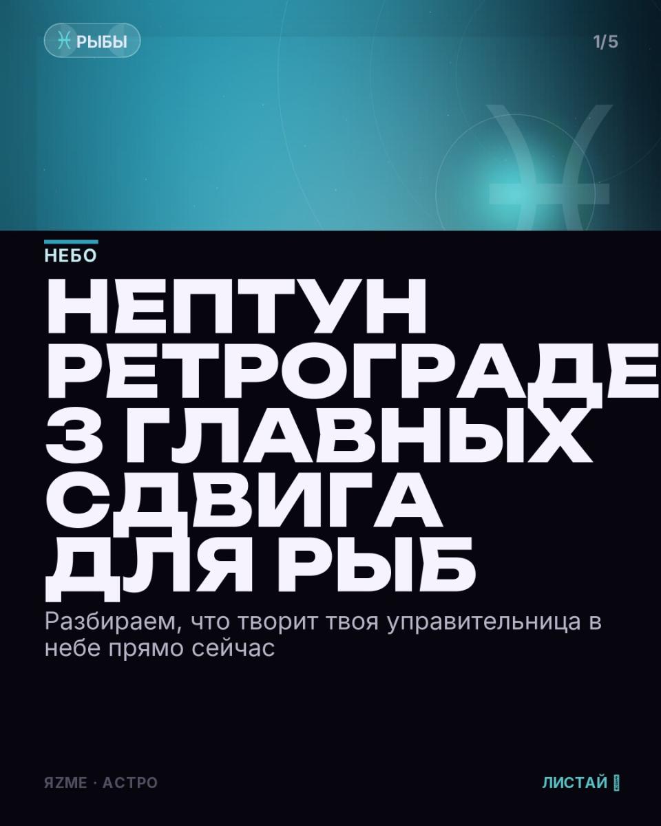 Медиа к записи