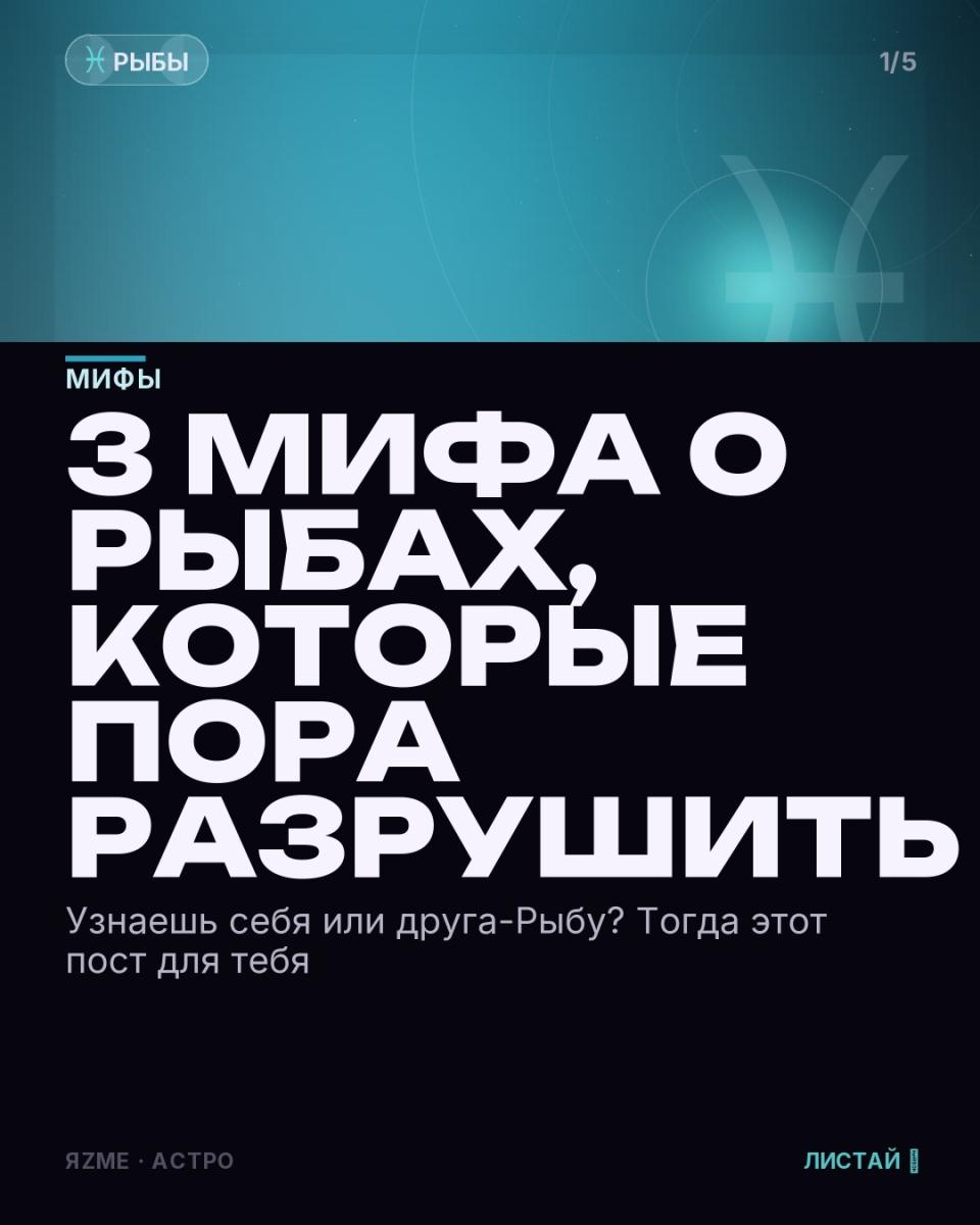Медиа к записи