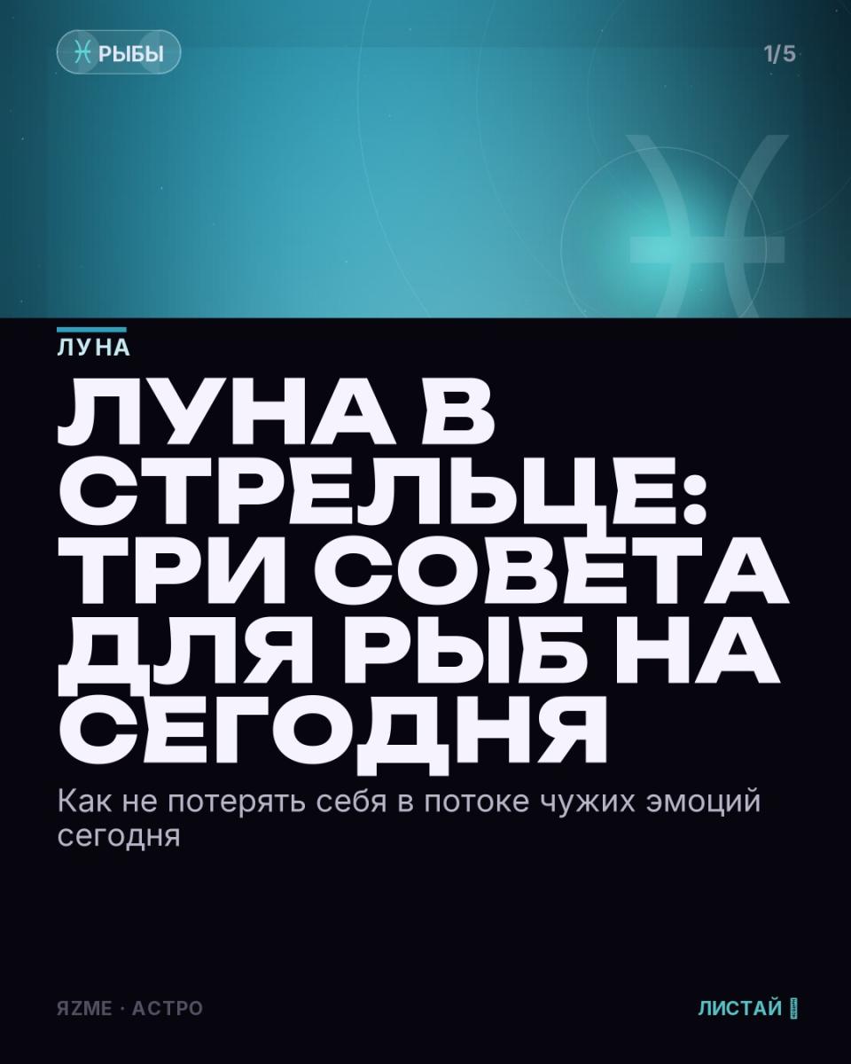 Медиа к записи