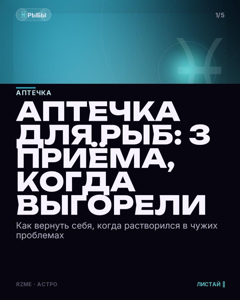 Медиа к записи