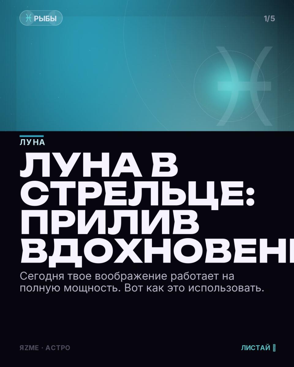 Медиа к записи