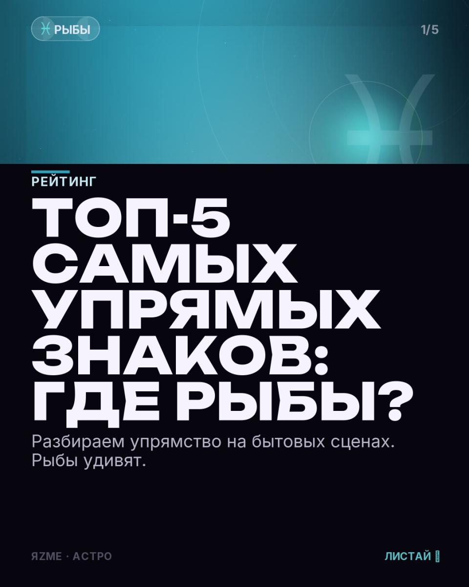 Медиа к записи