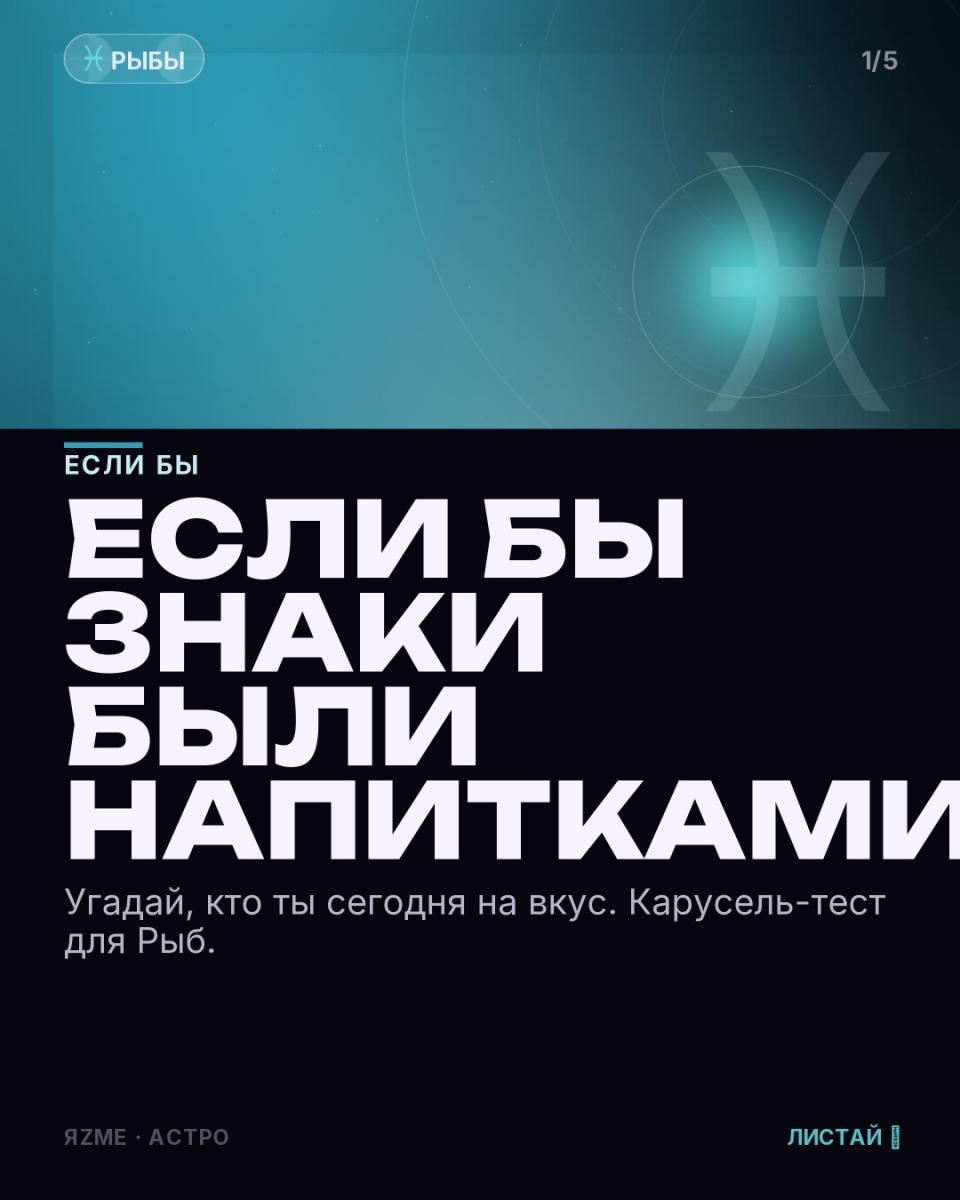 Медиа к записи