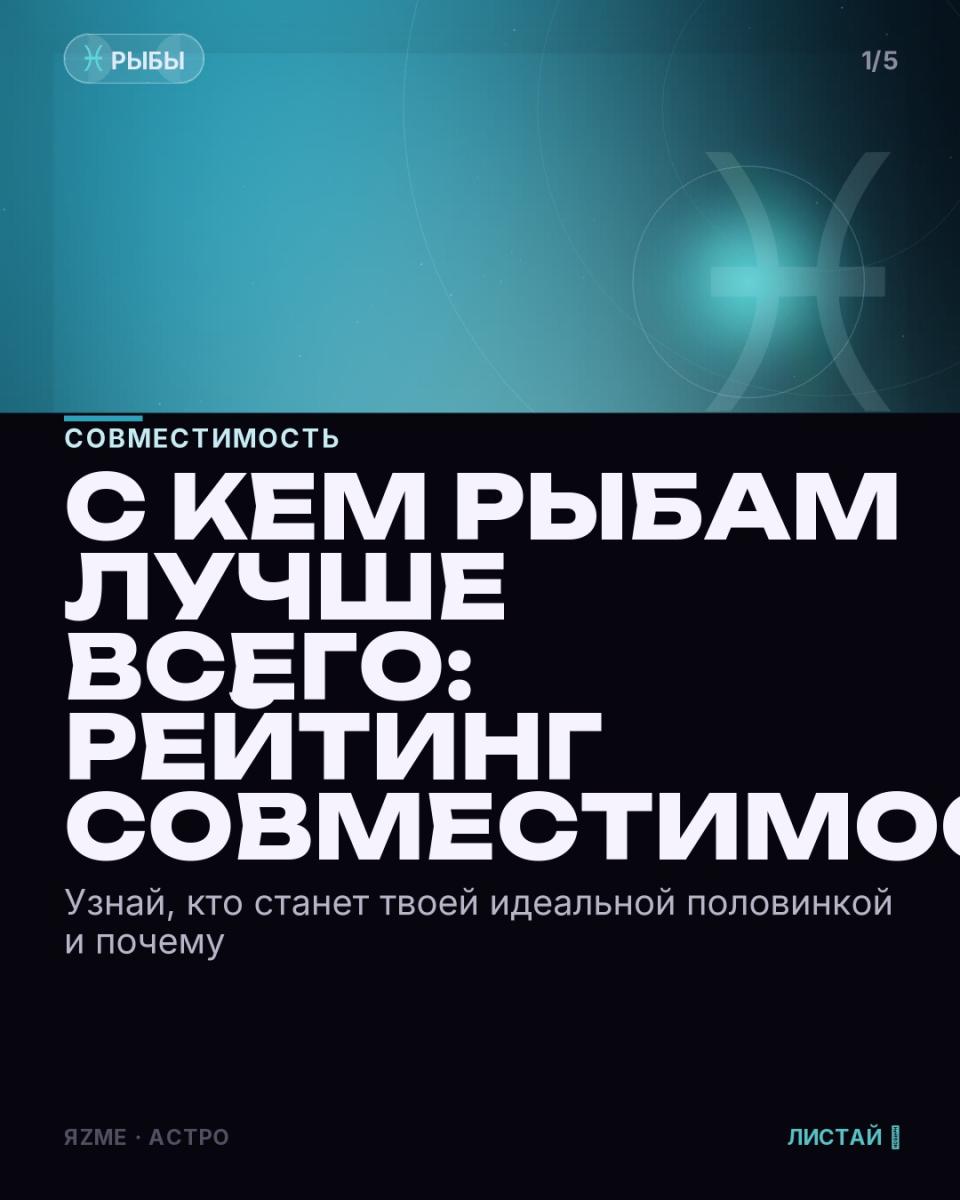 Медиа к записи