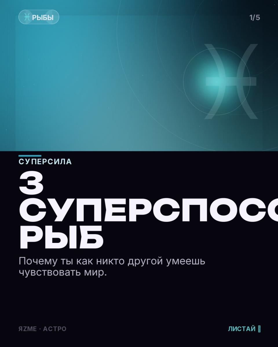 Медиа к записи