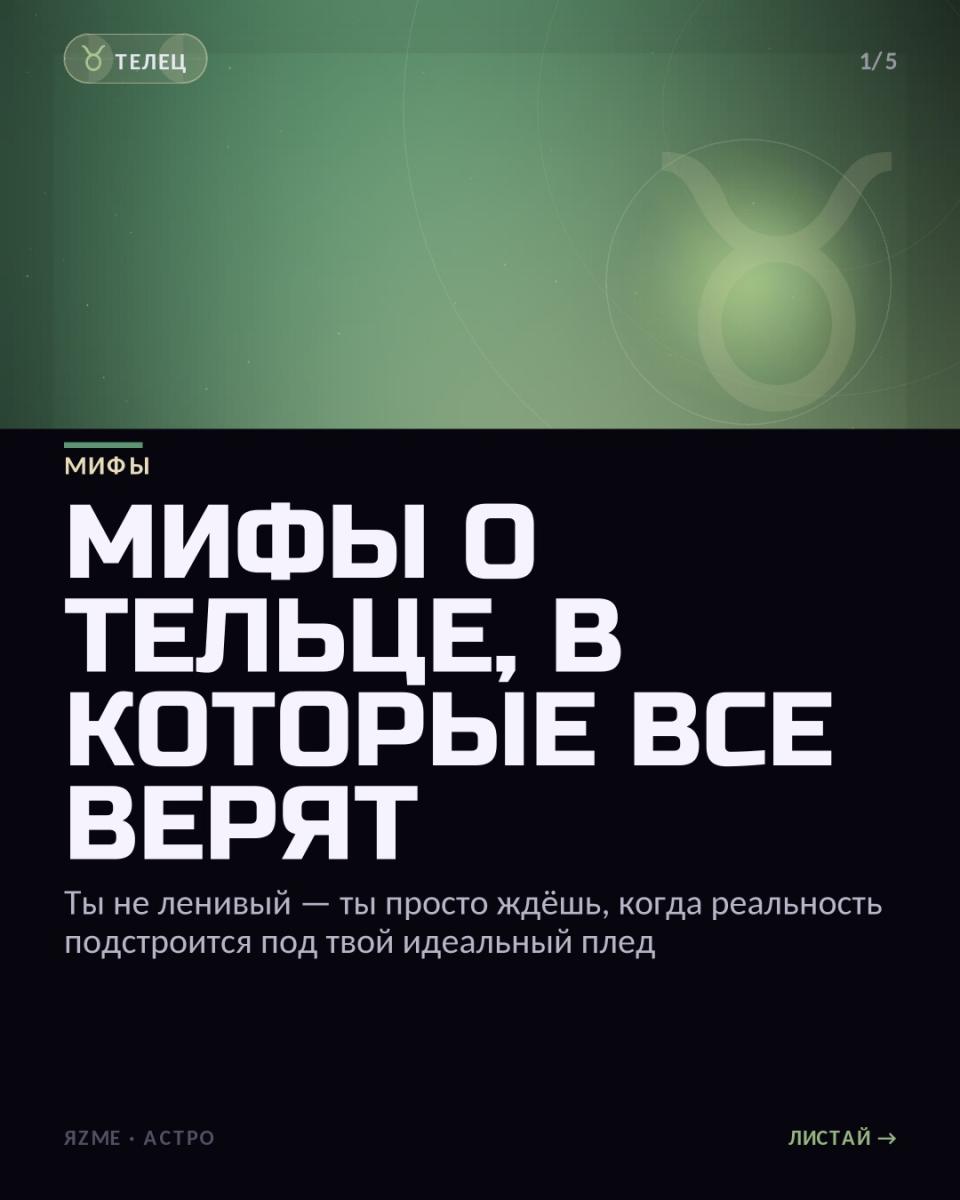 Медиа к записи