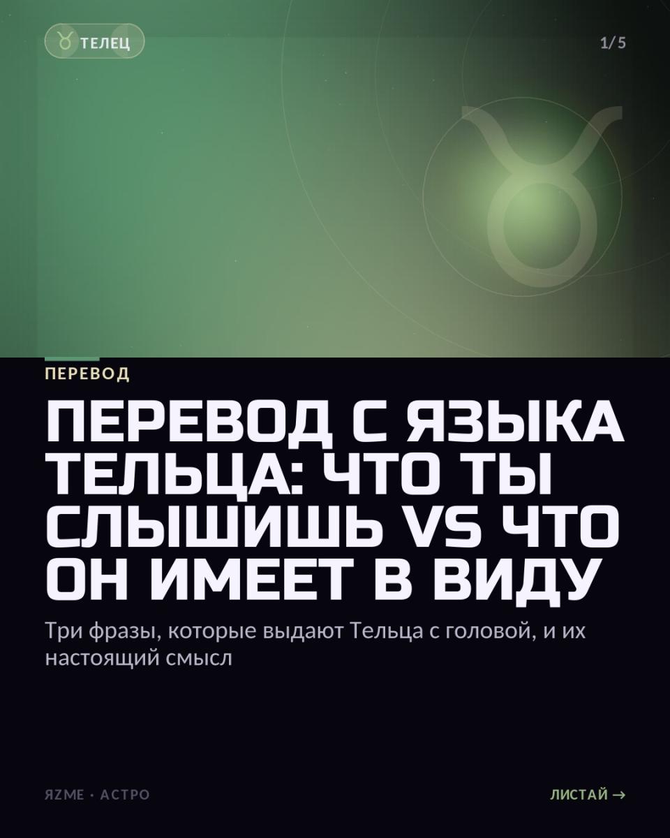 Медиа к записи