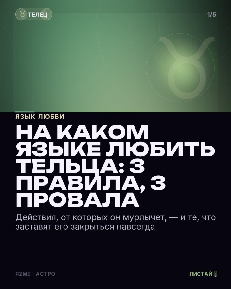 Медиа к записи
