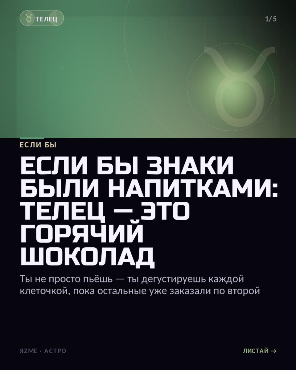 Медиа к записи