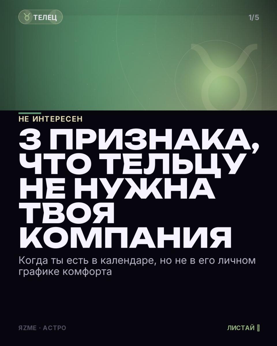 Медиа к записи