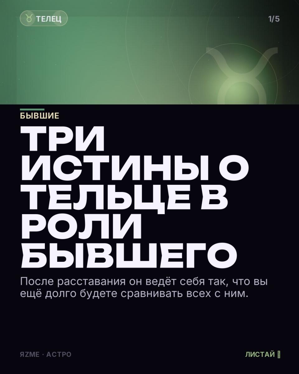 Медиа к записи