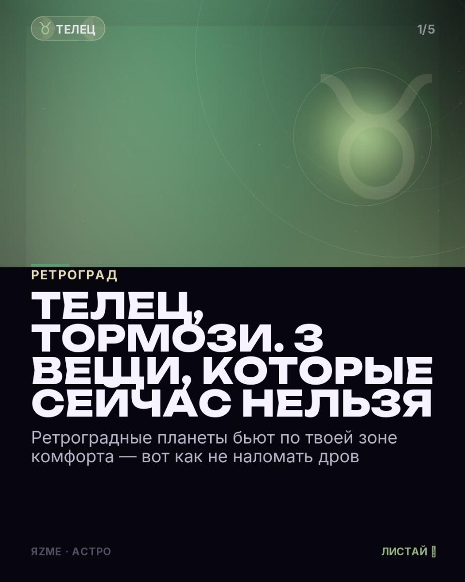 Медиа к записи