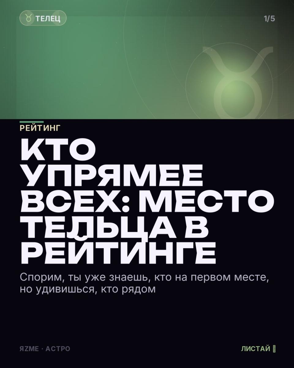 Медиа к записи