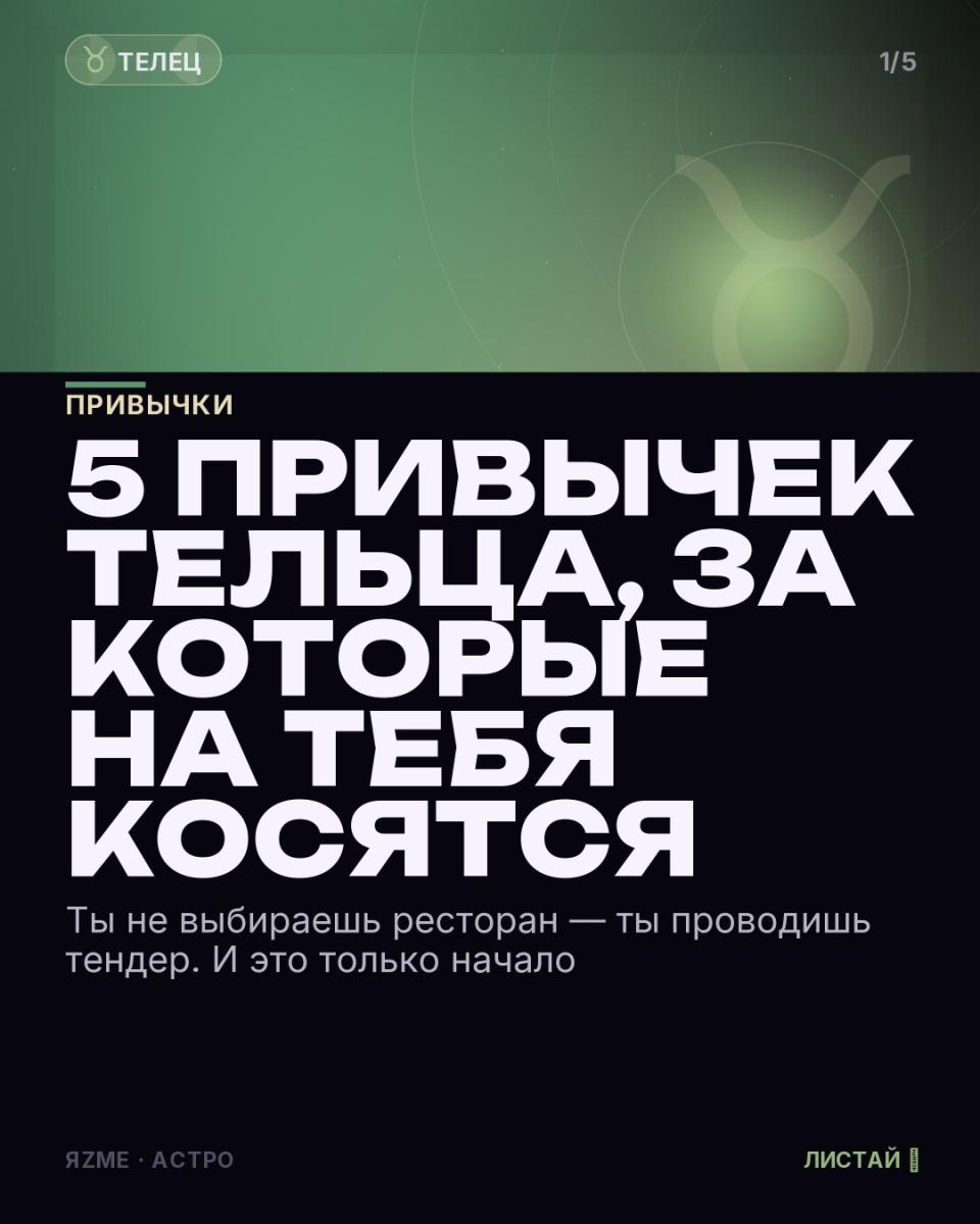 Медиа к записи