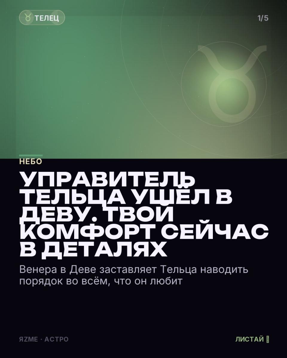 Медиа к записи