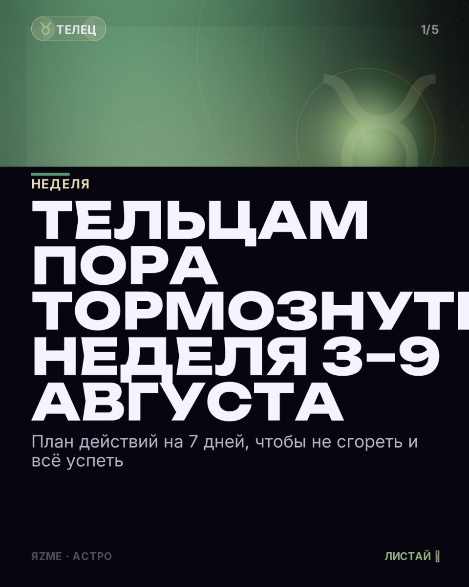 Медиа к записи