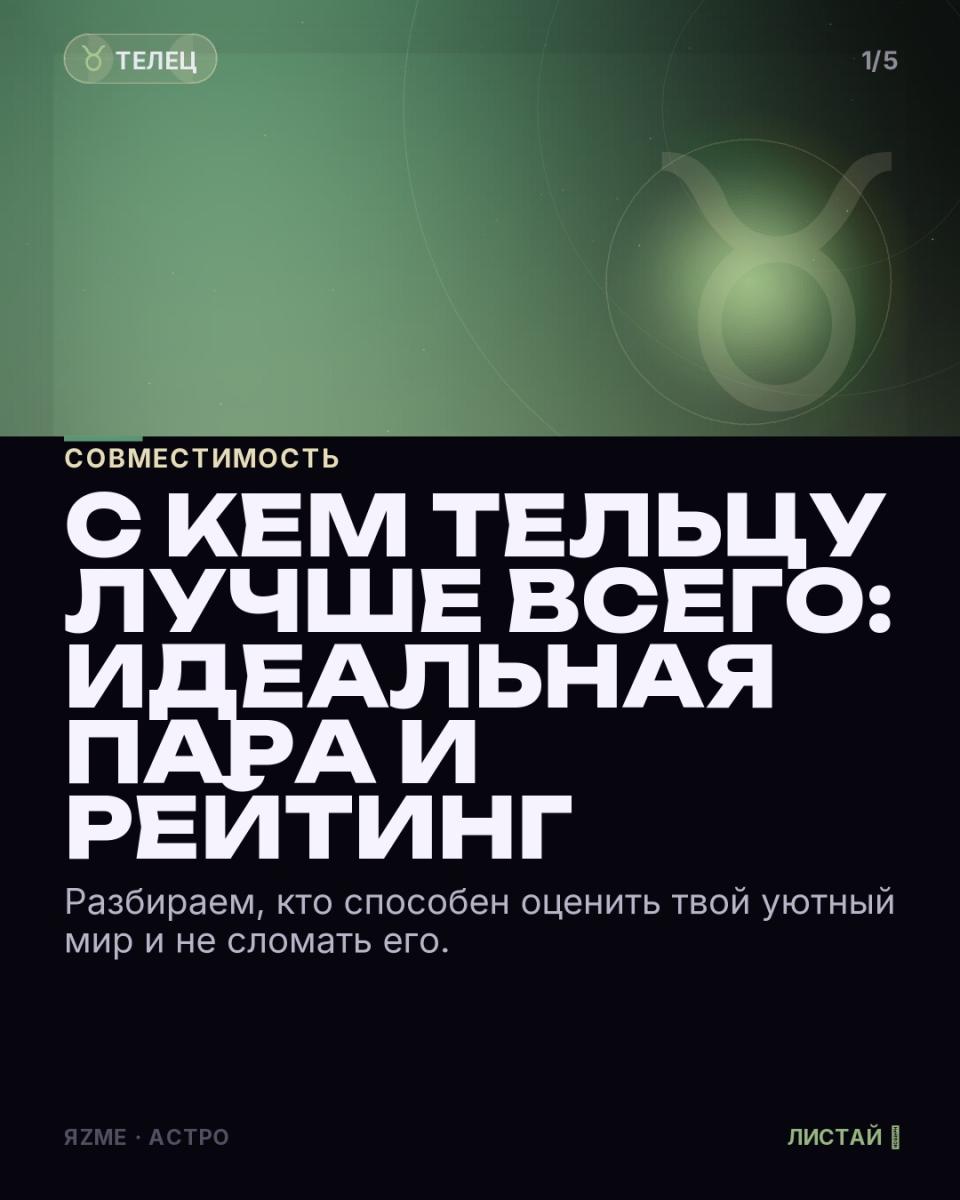 Медиа к записи