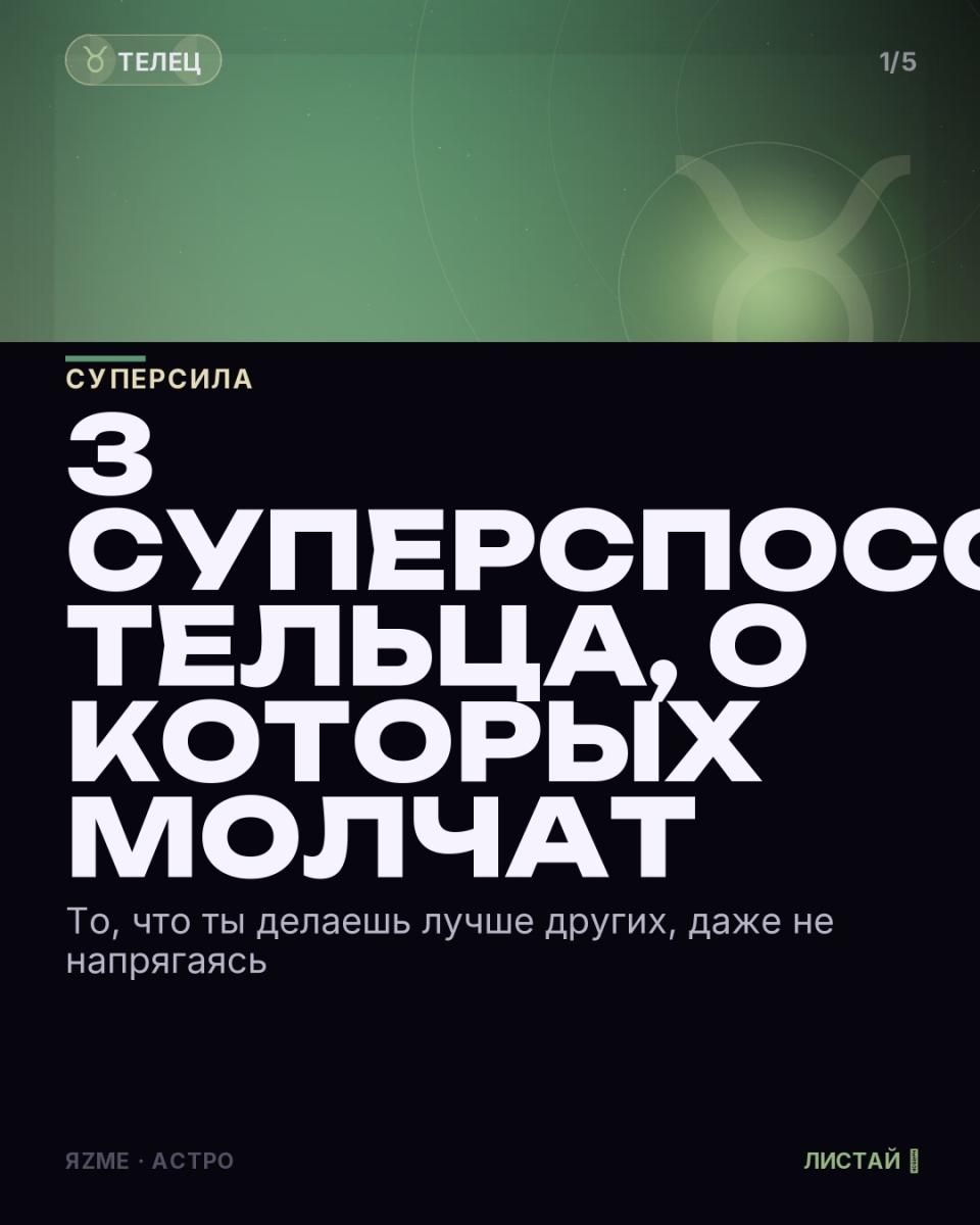 Медиа к записи