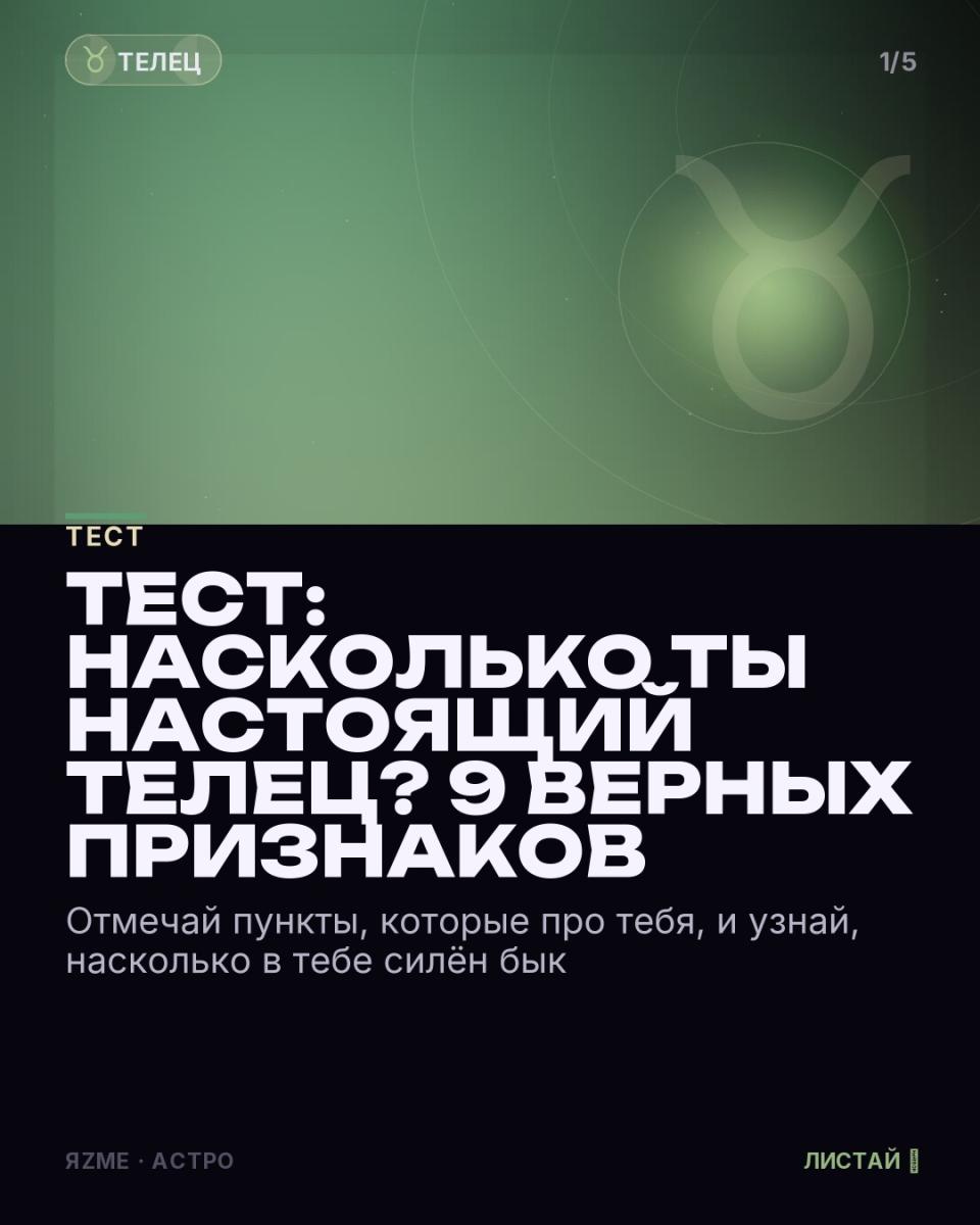 Медиа к записи