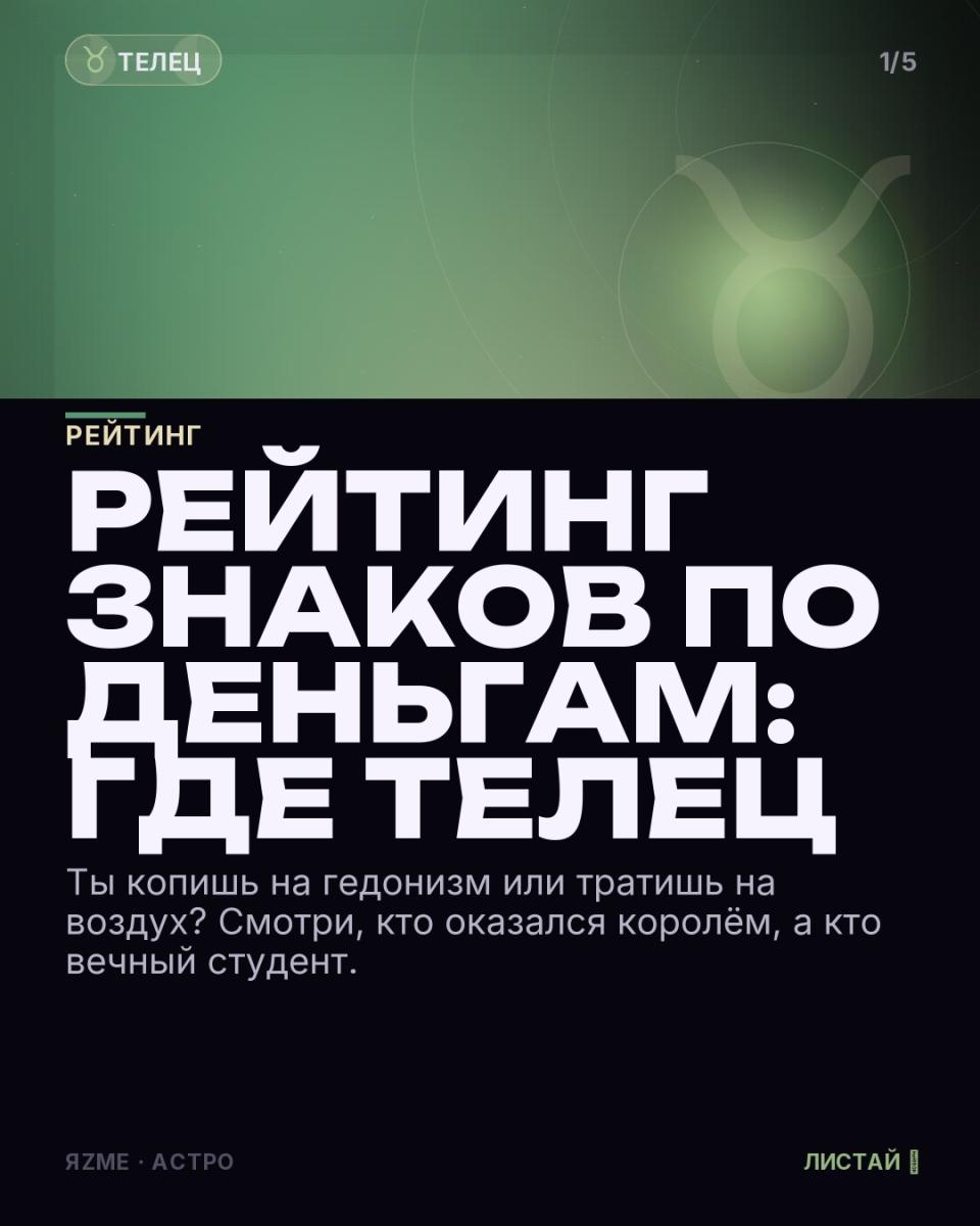 Медиа к записи