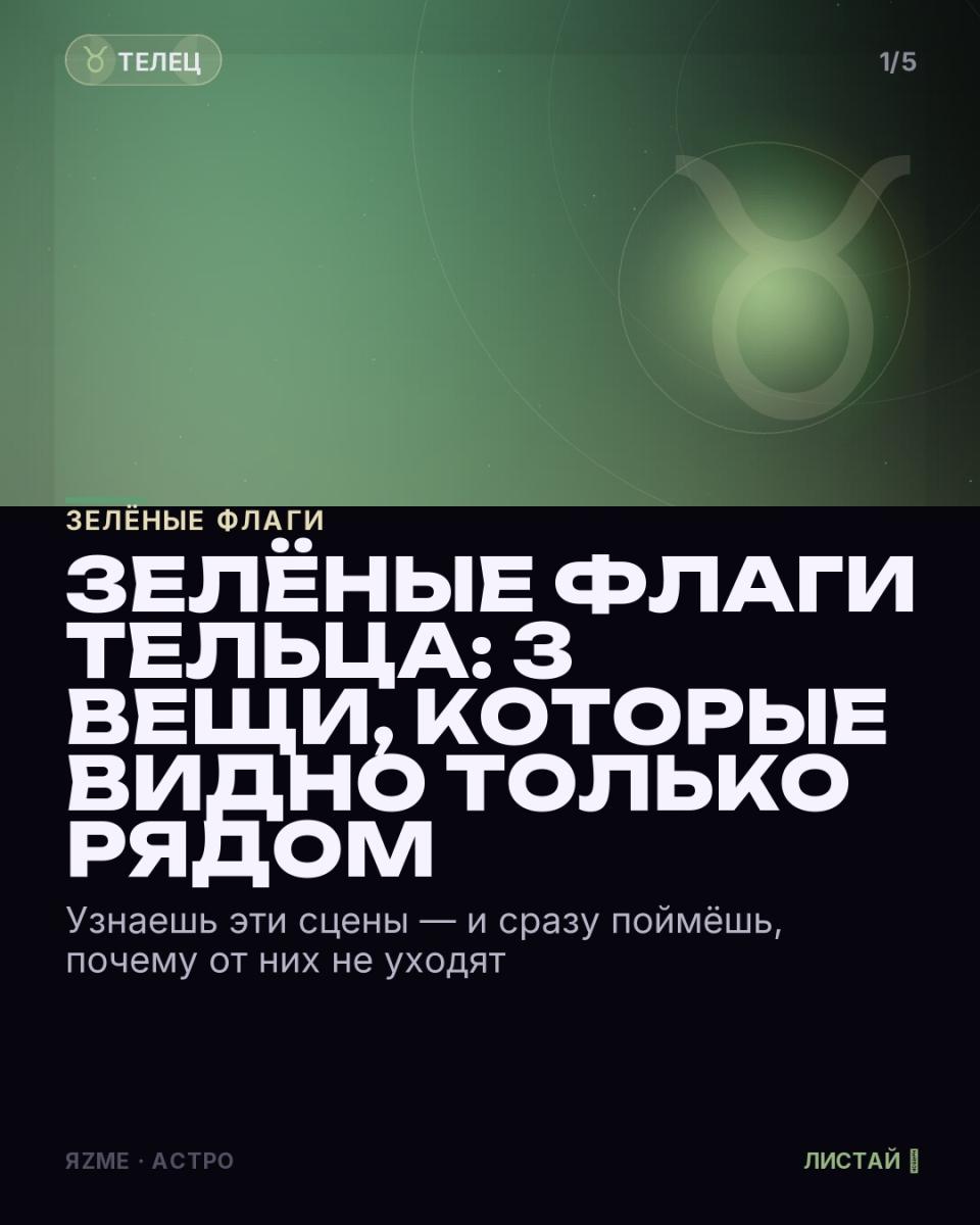 Медиа к записи