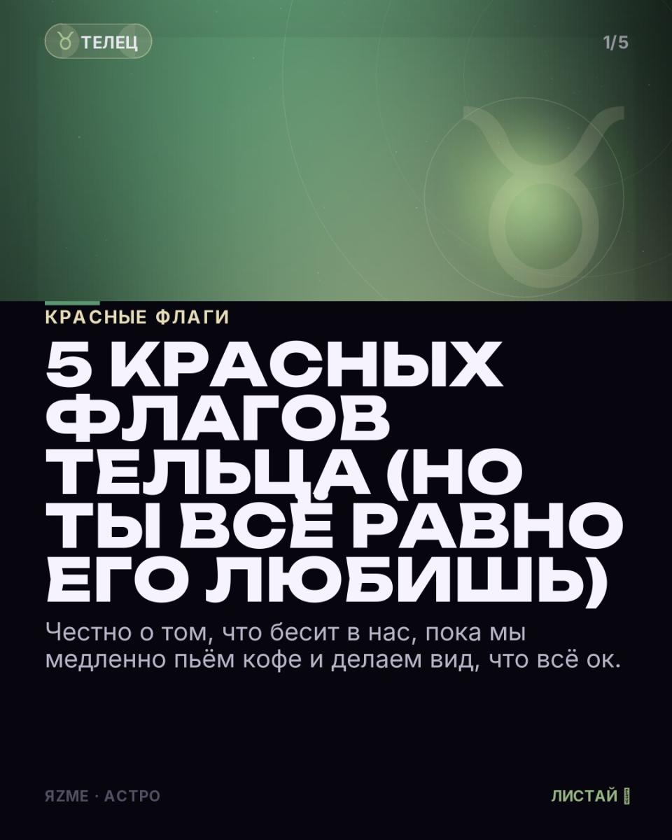 Медиа к записи