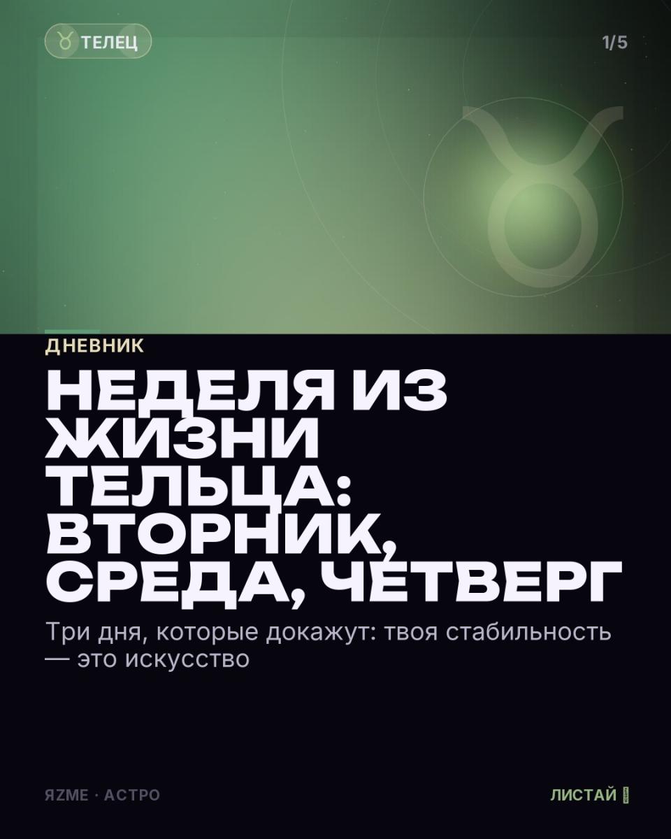 Медиа к записи