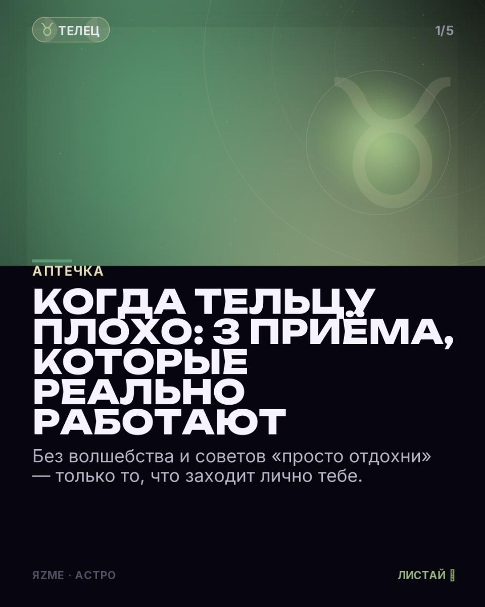 Медиа к записи
