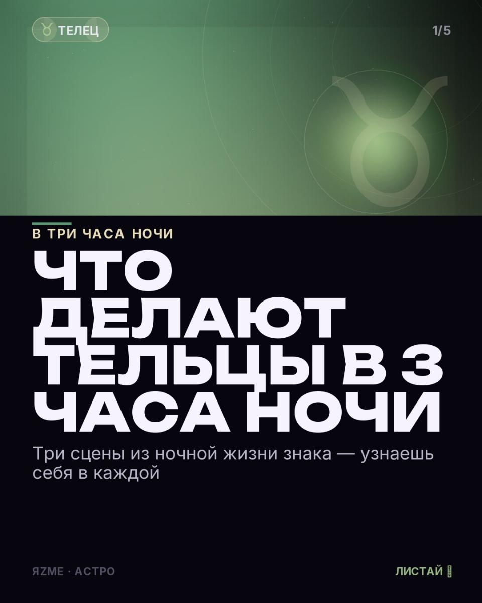 Медиа к записи