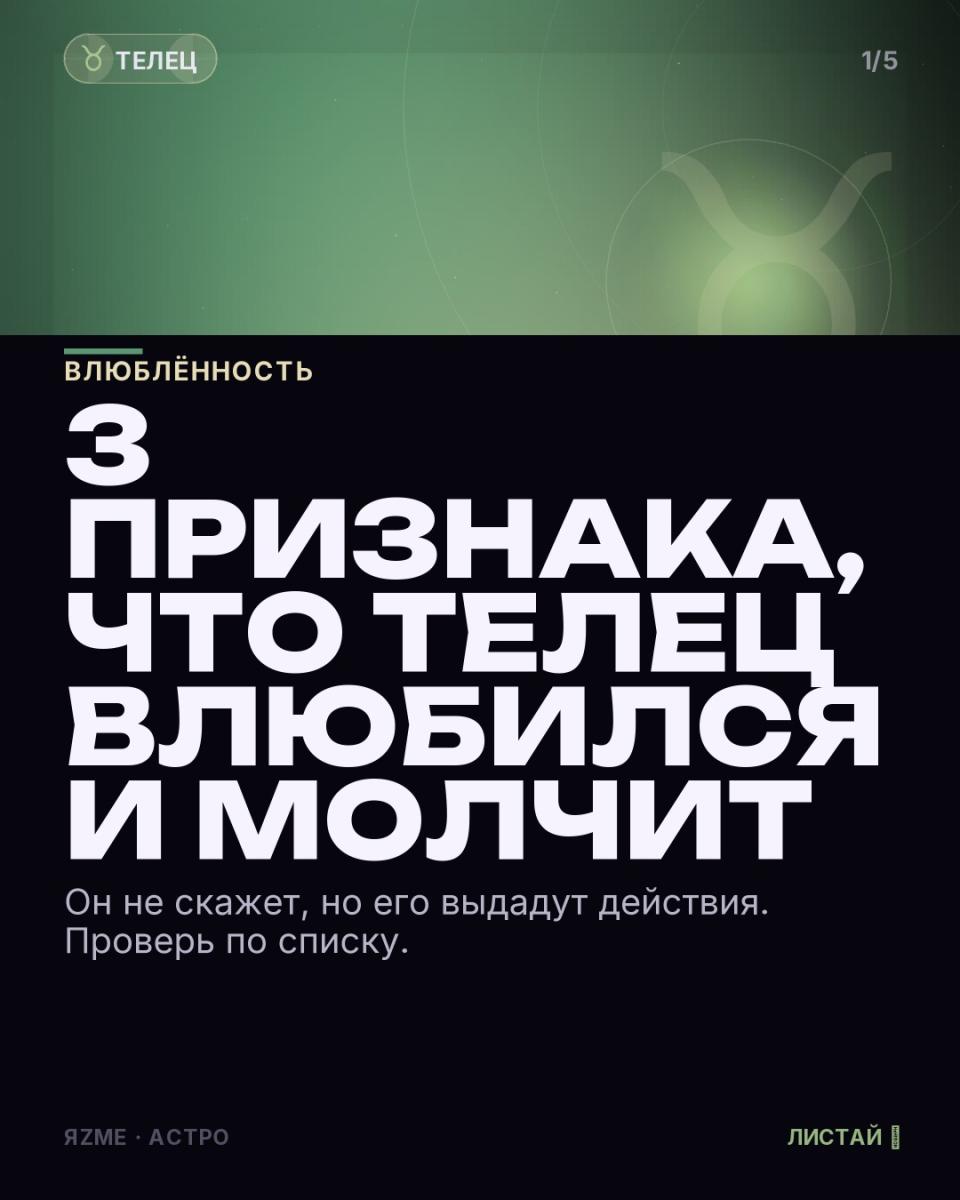 Медиа к записи