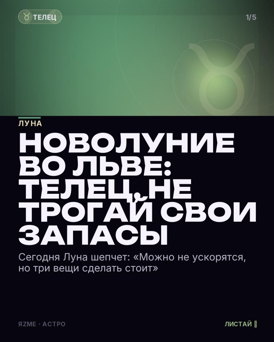 Медиа к записи