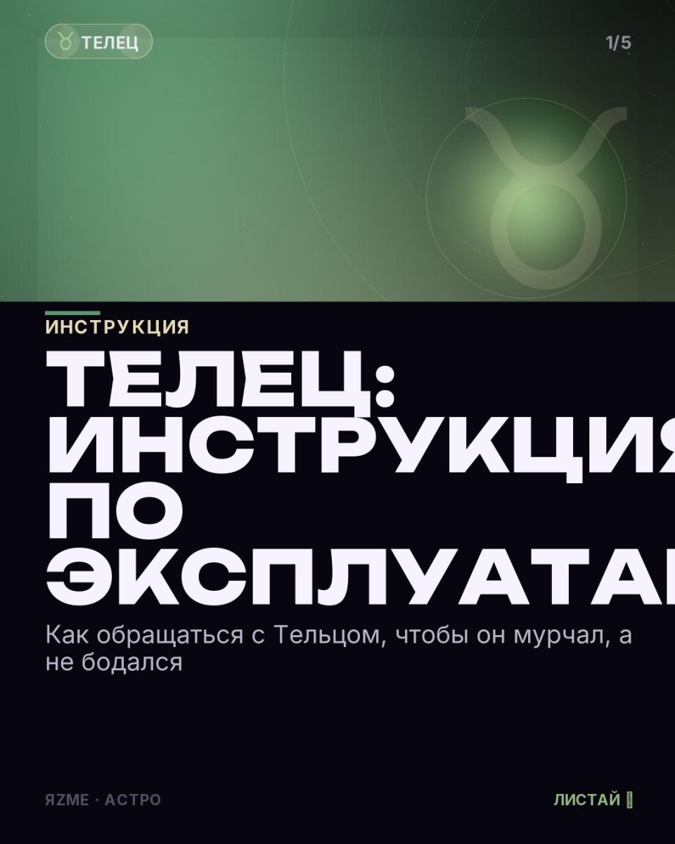 Медиа к записи