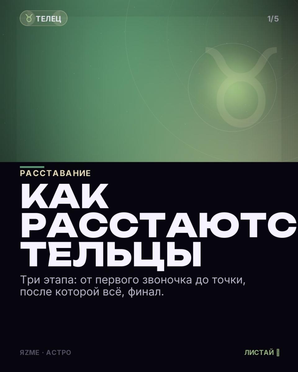 Медиа к записи