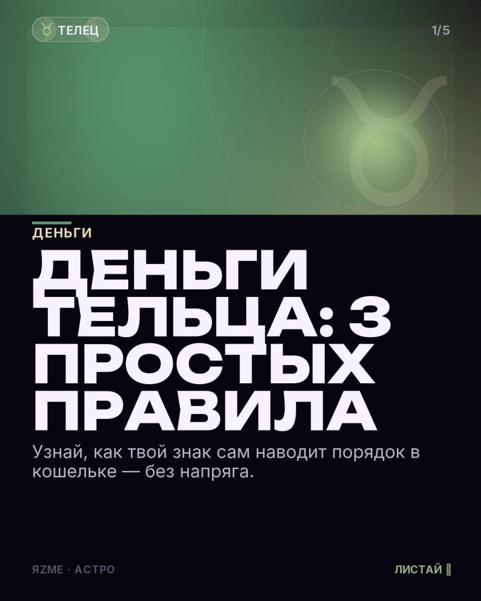 Медиа к записи
