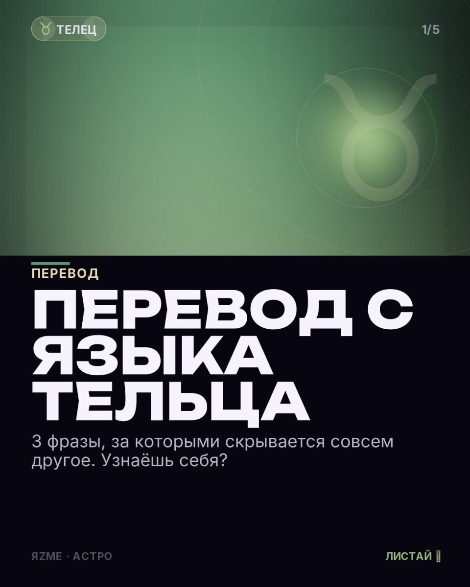 Медиа к записи