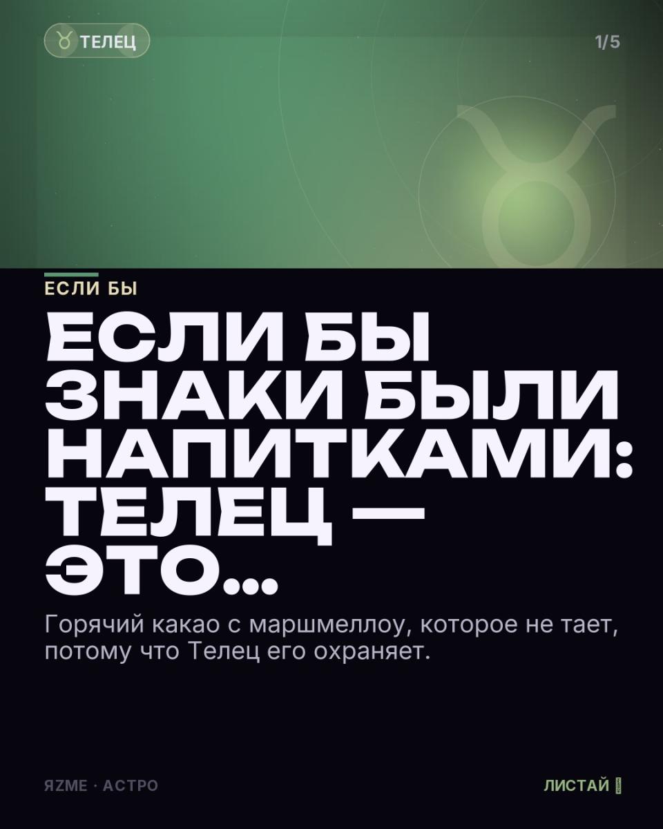 Медиа к записи