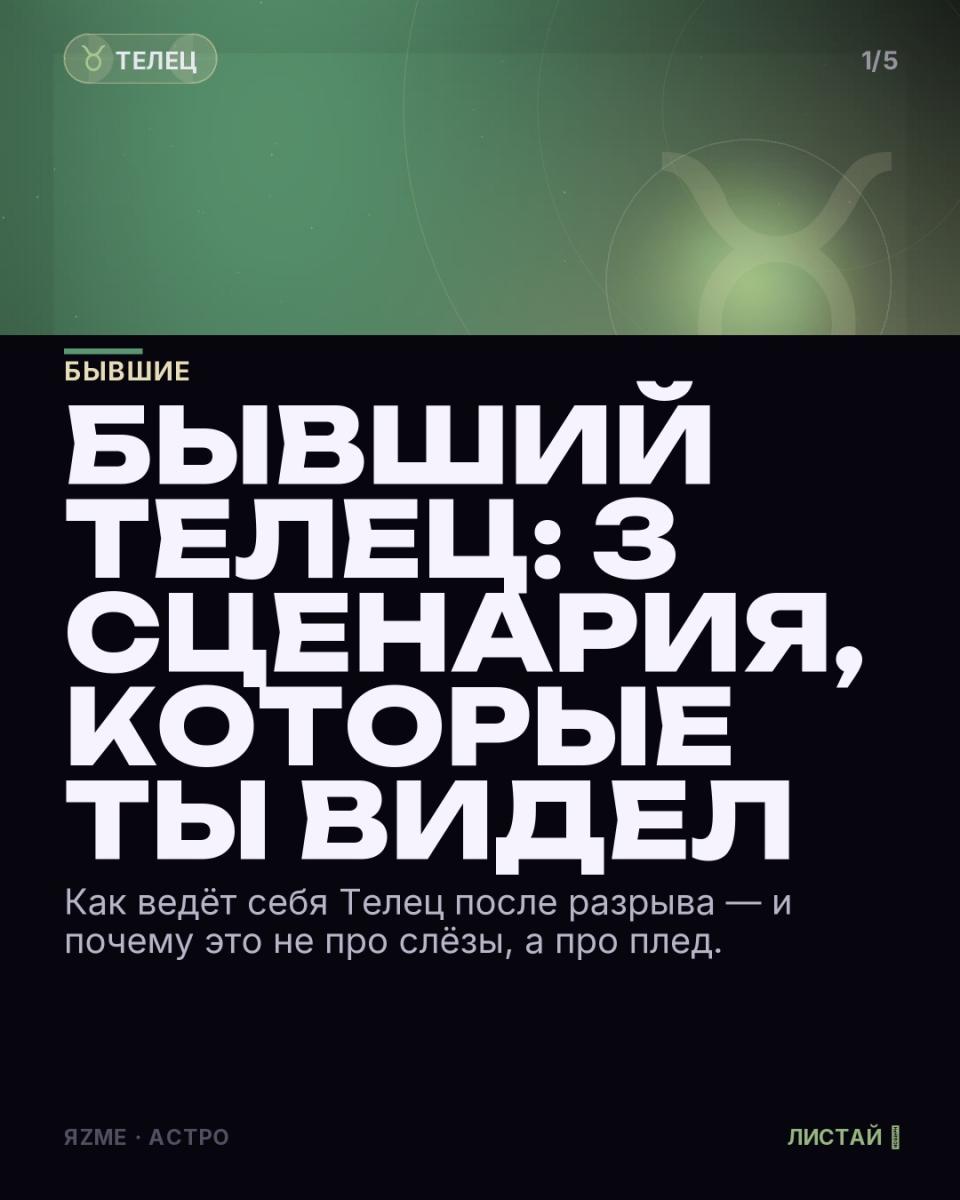 Медиа к записи