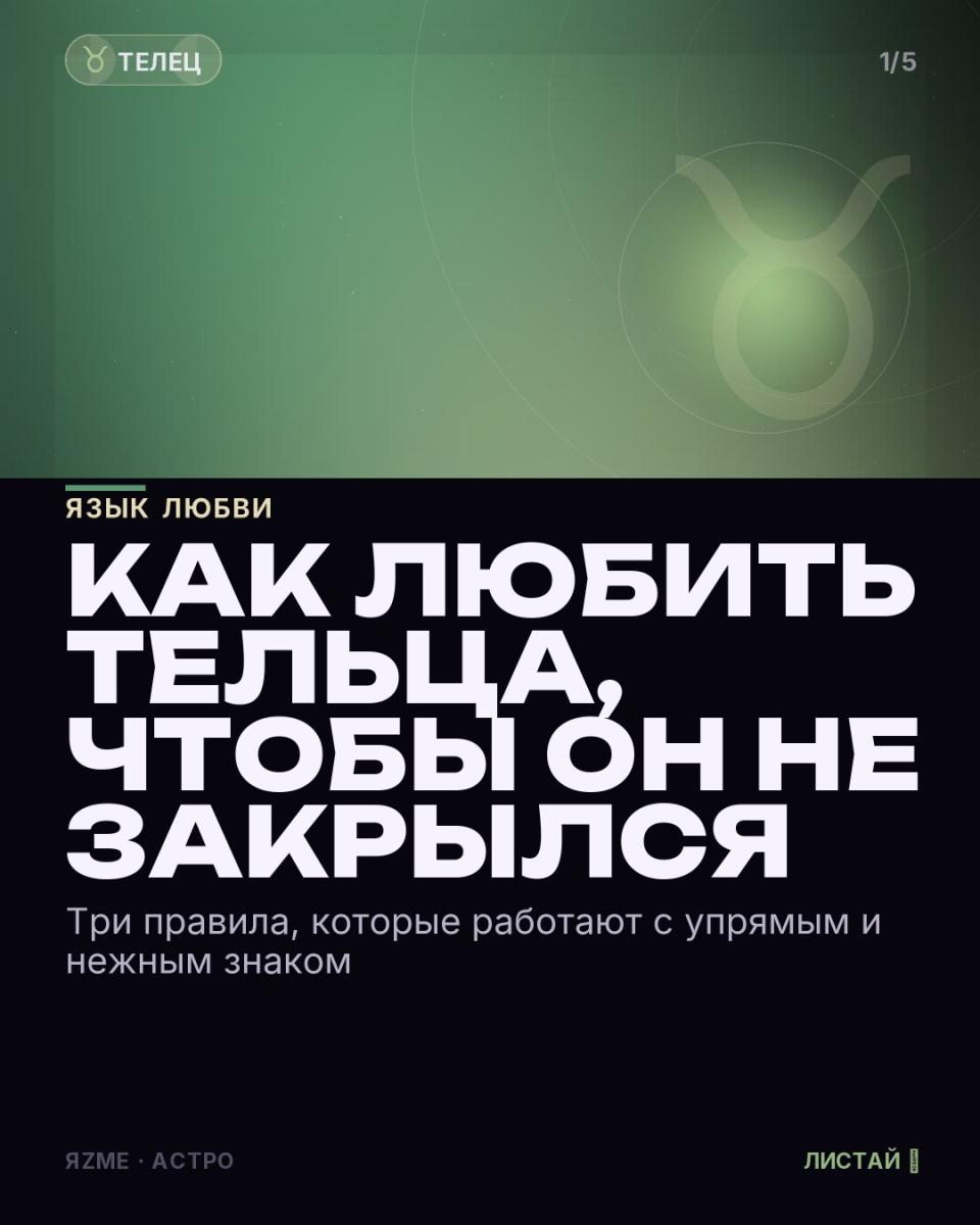 Медиа к записи
