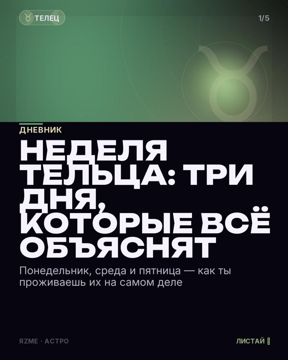 Медиа к записи