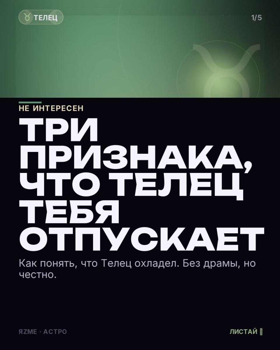 Медиа к записи