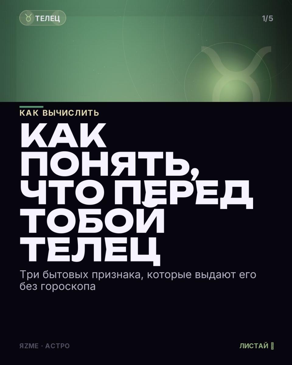 Медиа к записи