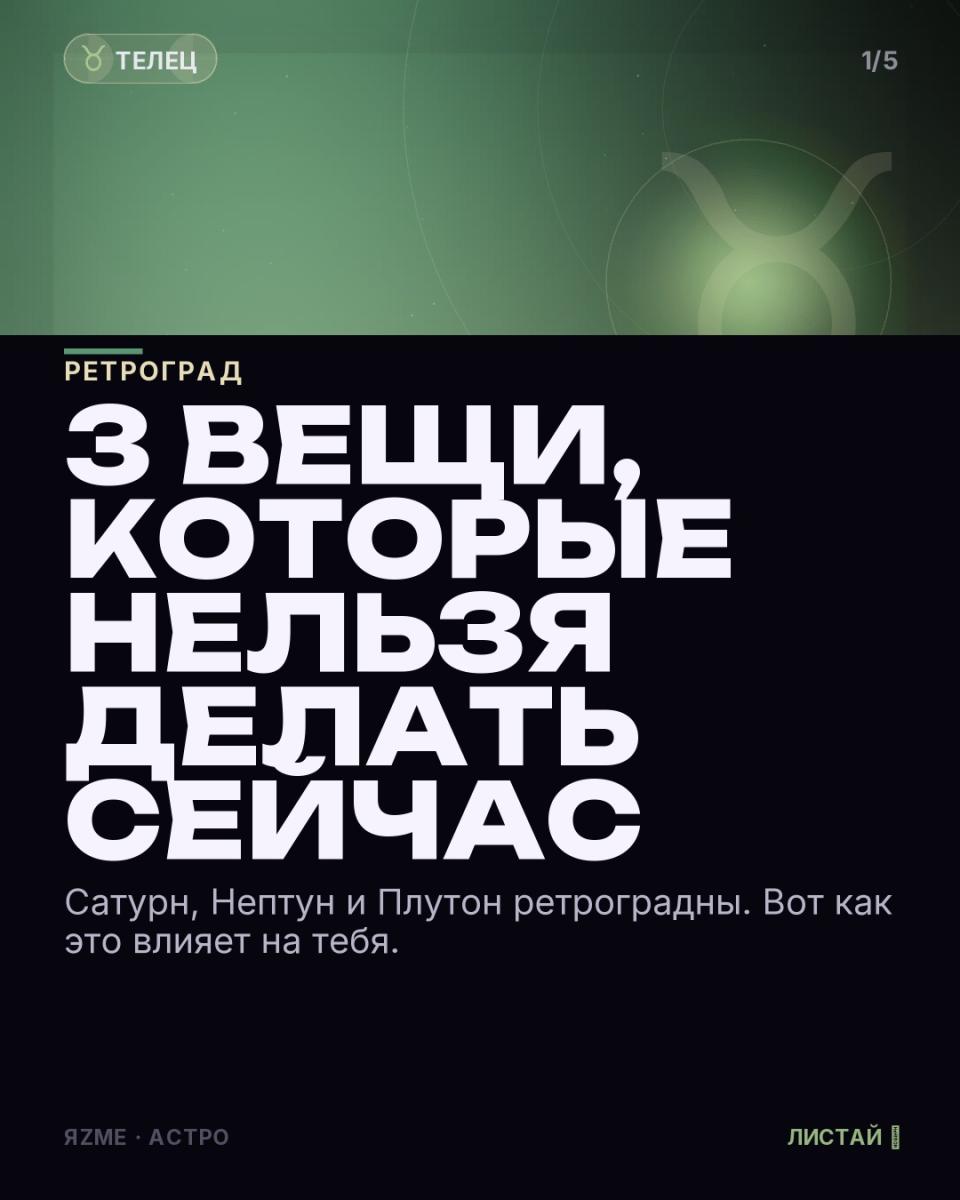Медиа к записи