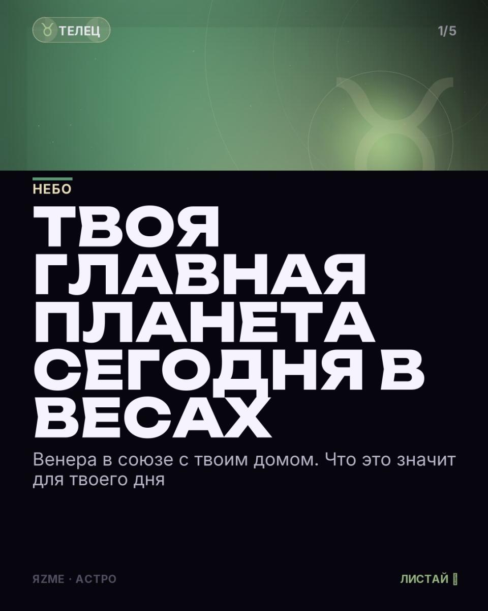 Медиа к записи