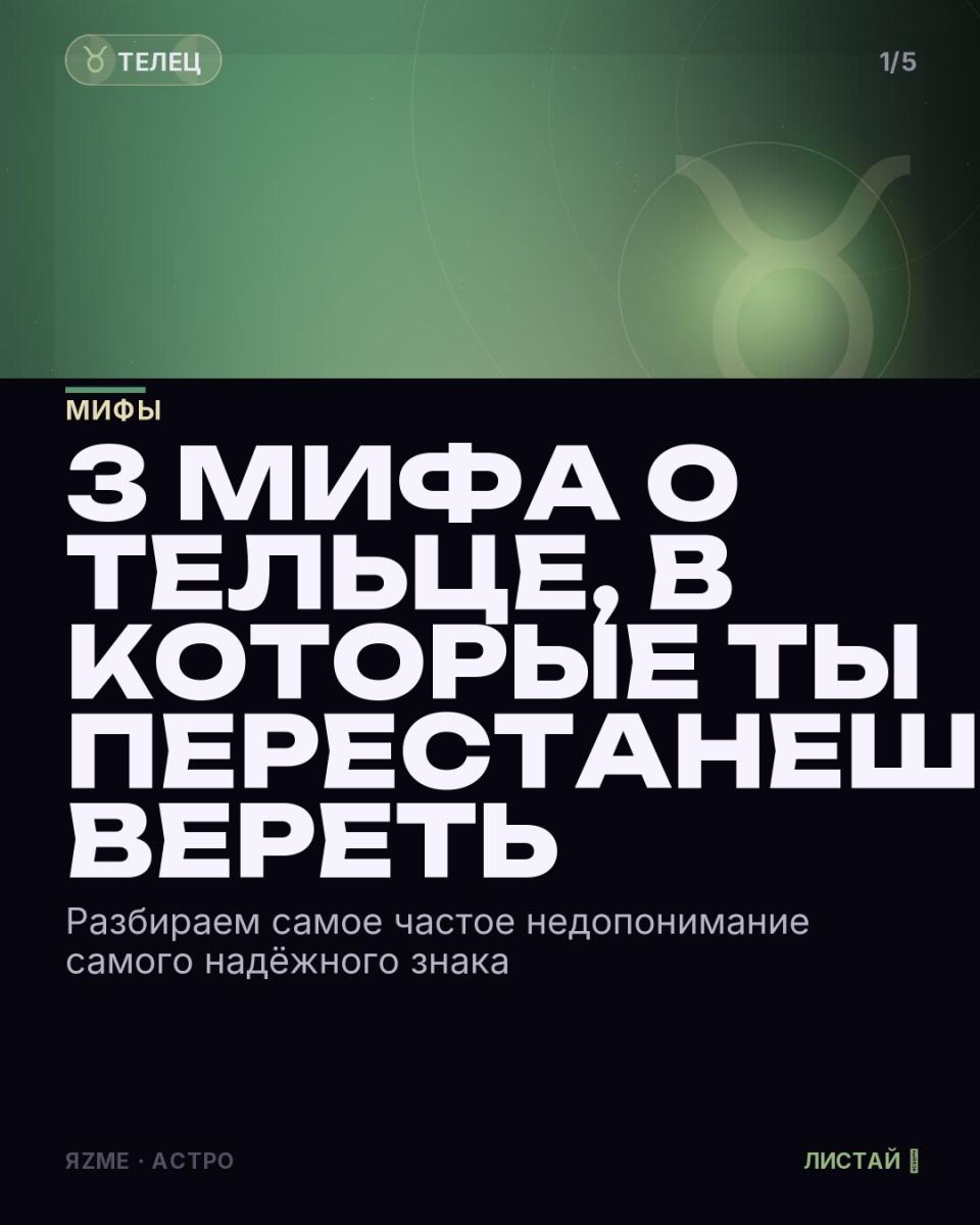 Медиа к записи